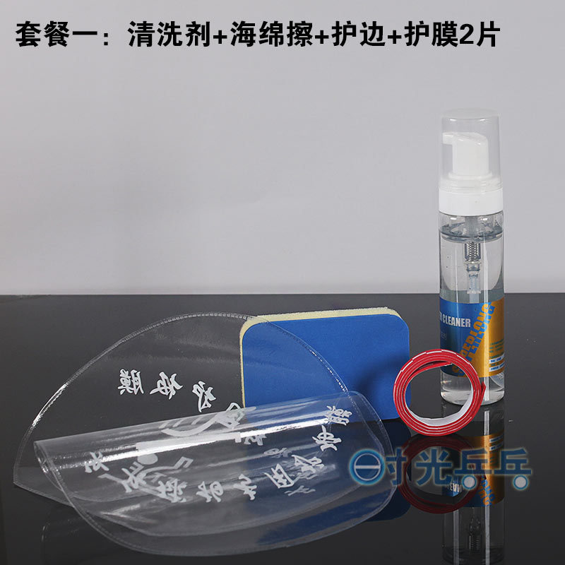 DIY Table Tennis Racket Adhesive Tool Set Glue Adhesive Cleaning Agent Racket Cover Cutting Knife Sponge Wipe