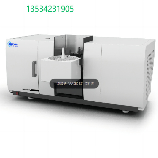 High-Precision Element Composition Content Detector in Semiconductor Materials Instrument for Measuring Germanium, Silicon, Selenium, Boron, Tellurium and Antimony Content