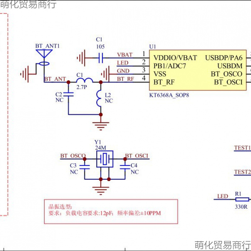Bluetooth Audio Core Kt6368A Chip Ic Module Serial Port 5.1 Dual Mode Blespp Jerry Sop8At Instruction Transparent
