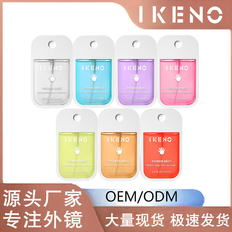 Антибактериальный спрей для рук, портативный, с ароматом, различные вкусы в наличии