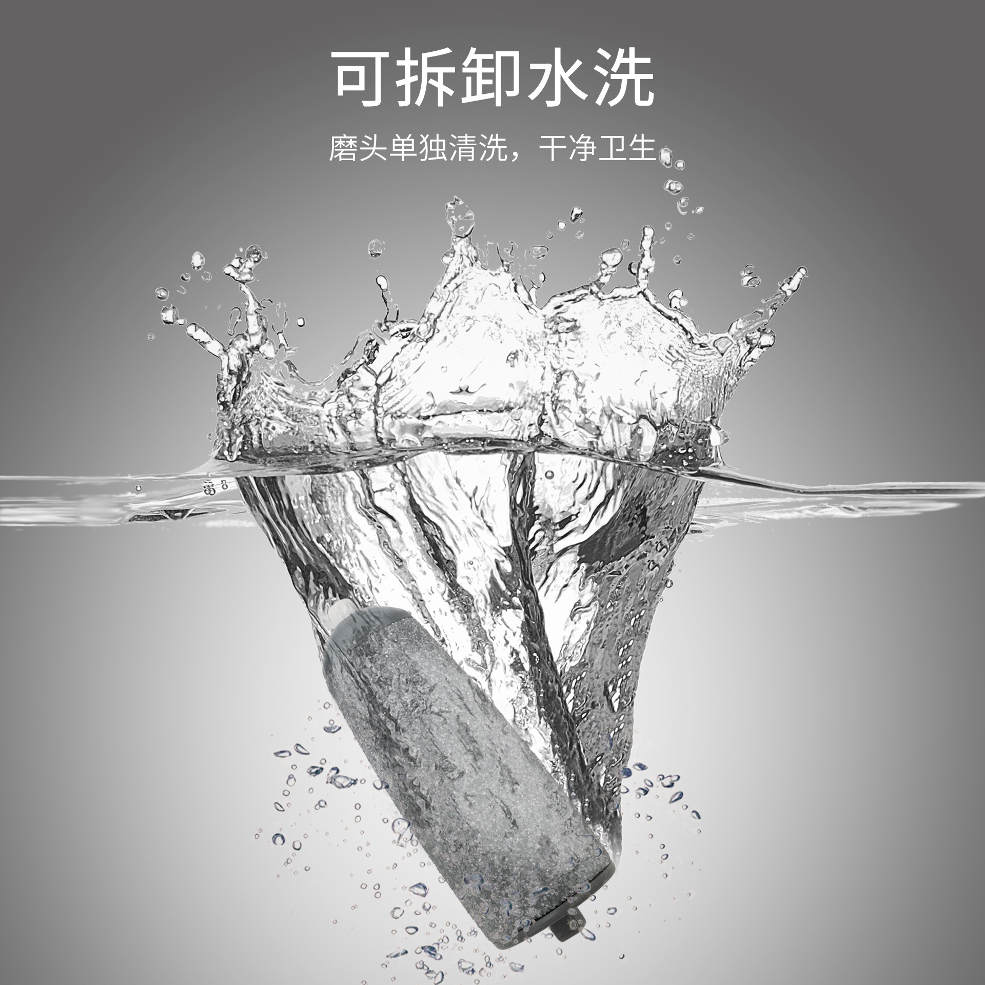 Factory Wholesale Electric Pedicure Tool for Women, Dead Skin Remover, Foot Grinder, Pedicure Machine, Cross-Border Dual-Head Electric Foot Grinder