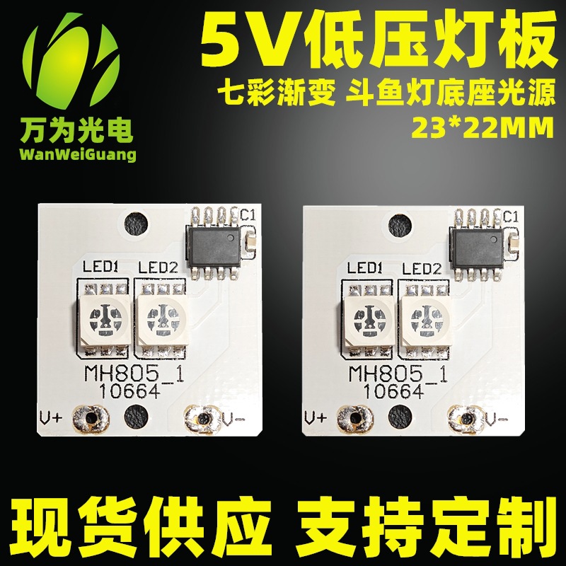 Основание лампы Douyu, светодиодная панель, кристаллическая лампа 5В, основание из бука, источник света 31мм цветная лампа