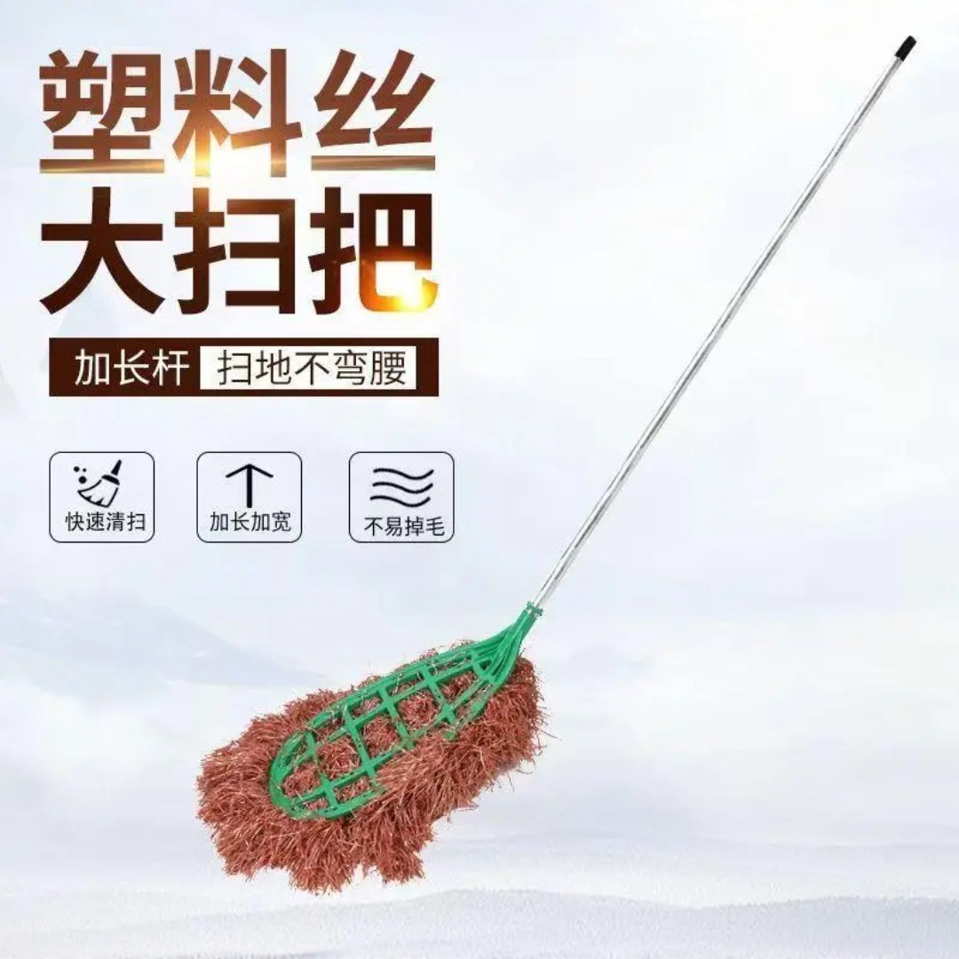 Пластиковый веник для работников санитарии, заводская уборка, уличная подметка, удаление пыли с дороги, уборка дороги