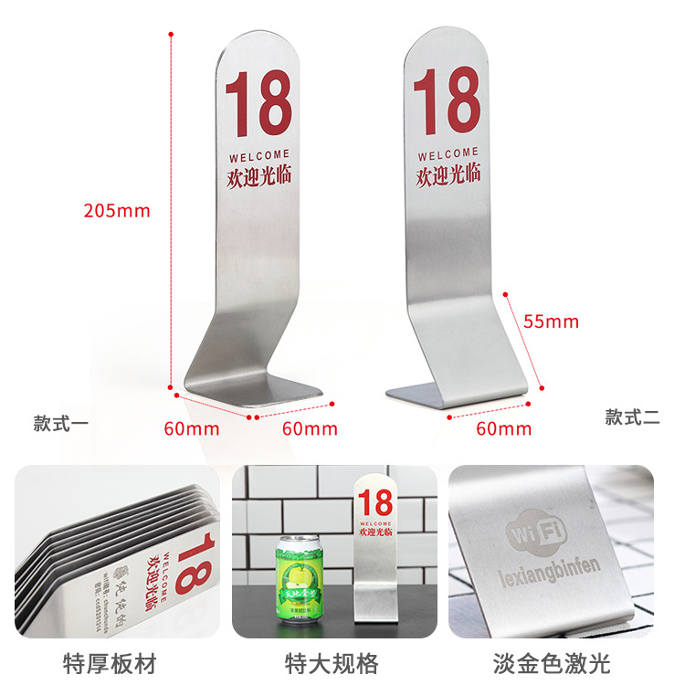 Double-Sided Stainless Steel Restaurant Number Plate Menu Stand Table Sign Order Sign with Logo