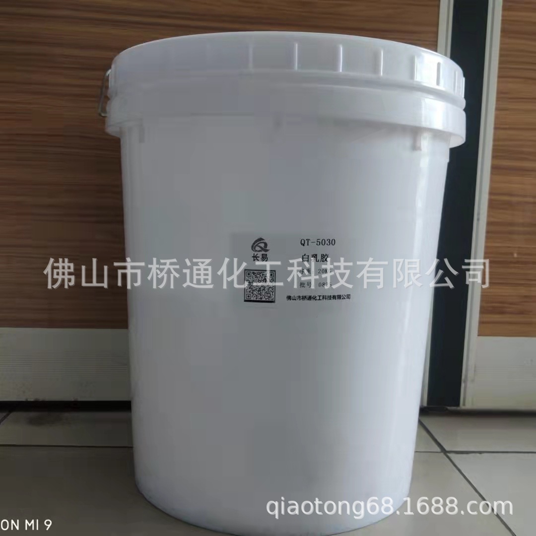 White Latex Furniture Plywood Glue, Plywood Glue, Clean Smell, Strong Stickiness