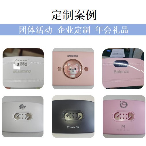 New Palace-Warming Belt, Aunt's Artifact, Hot Compress USB Charging Palace-Warming Gemstone Inkene Heating Palace-Warming Belt Wholesale