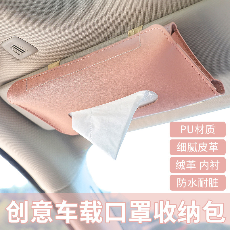 Car tissue box sun visor chair back skylight car tissue box bag hanging Creative Leather car interior supplies
