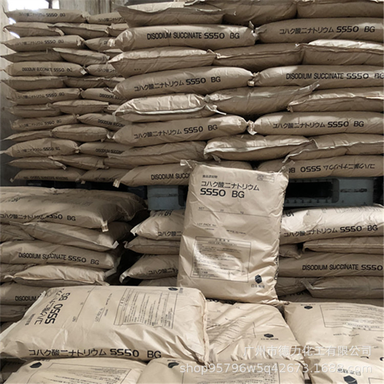 Daily Press Media Sodium Succinate 99% 20Kg/Bag Deli Chemical