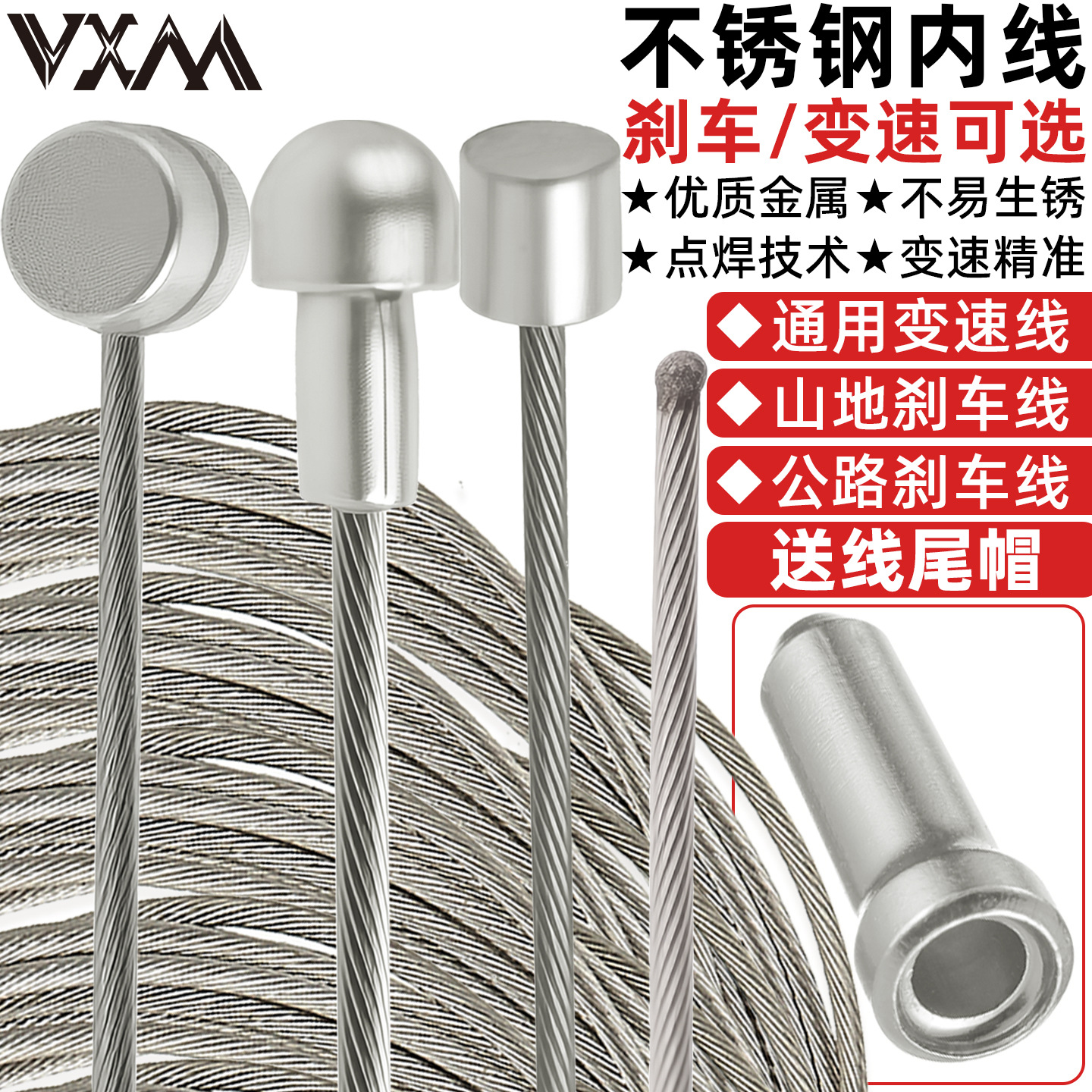 Внутренний провод тормозной линии для складного горного велосипеда, стальная проволока, аксессуары для тормозной линии из нержавеющей стали