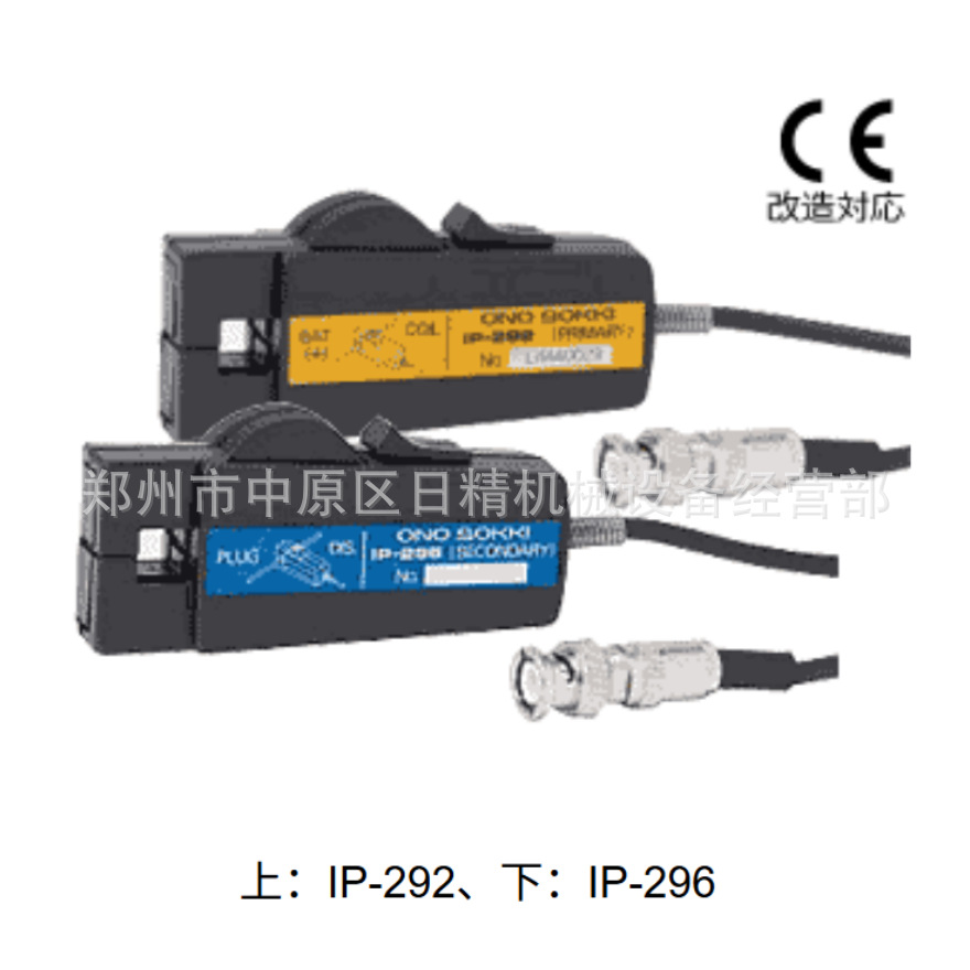 Japan's Ono Test Instruments Ono Sokki Acceleration Sensor Signal Cable Np-0182