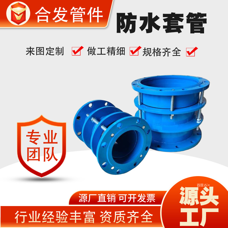 Гибкий водонепроницаемый корпус из нержавеющей стали, огнестойкий встраиваемый корпус для остановки воды, корпус из стали, стандарт национального типа A, жесткий водонепроницаемый корпус