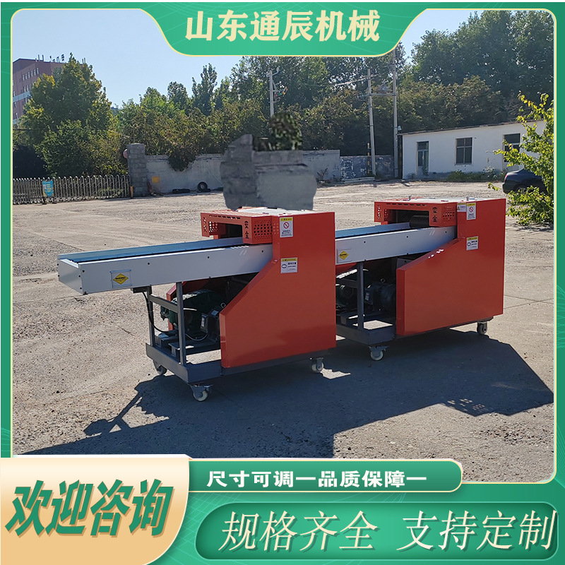 Waste Sponge Pad Slicing Machine, Nano Sponge Cutting Machine, Positive Electrode Dicing Machine, Easy to Move
