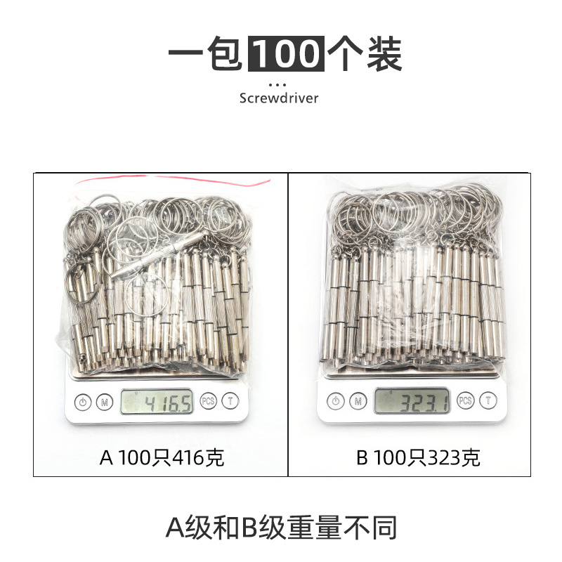 Glasses Class B Screwdriver Mini Multifunctional Glasses Watch Repair Tool Eye Metal Screw Accessories