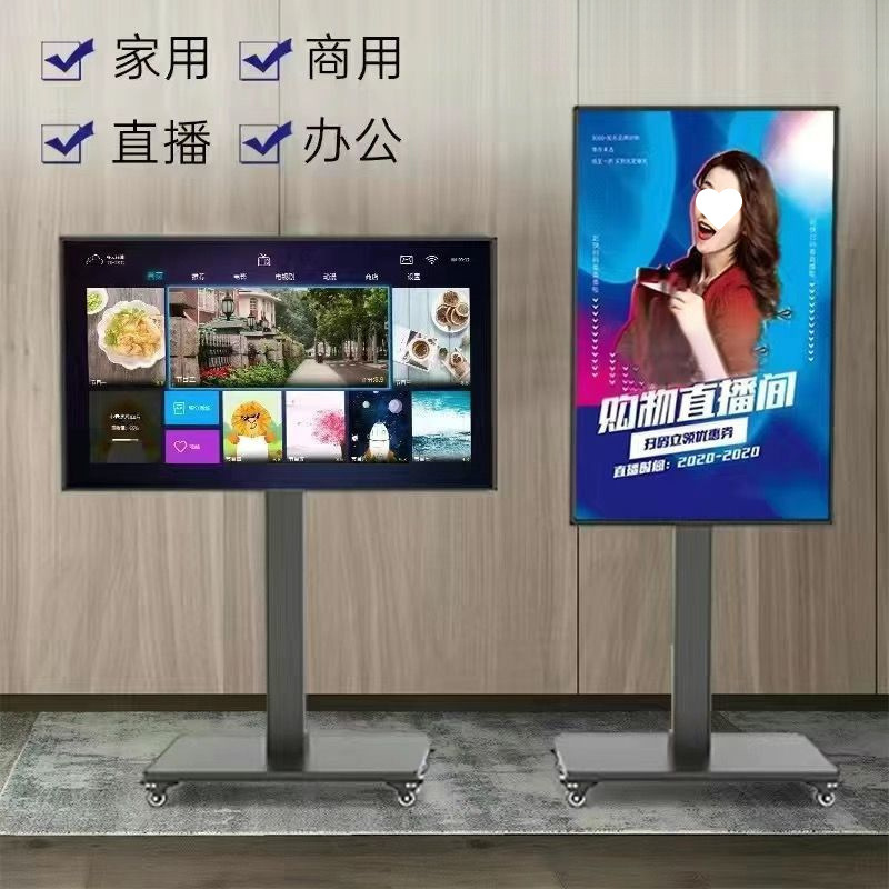 Mobile Live Streaming Screen Projection Display Douyin Anchor Mobile Wireless All-In-One Smart Large Screen Teaching Touch