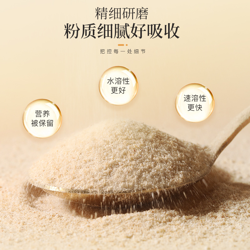 Fudonghai Iron Stick Yam Powder Gift Box 525g, Nutritional Meal Replacement Wholesale, Gift for Mom and Elders