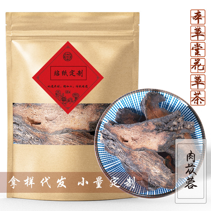 Чай для мужчин с Цистанчей Десертиколы, макой, Циномориумом и Эпимедиумом