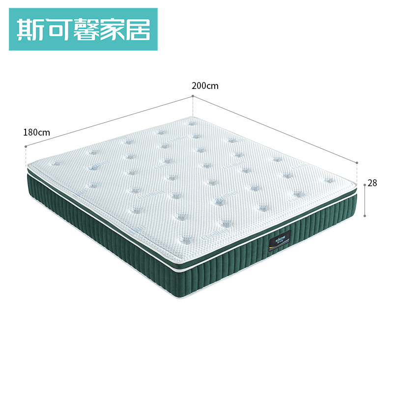 Skincare 99 Deep Sleep Independent Spring Mattress Simmons Soft and Firm Dual-Use Natural Latex 3D Mattress 2.0m