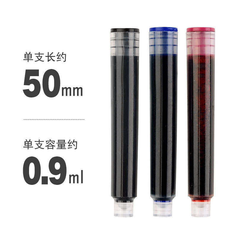 Weizhuang 3.4mm caliber universal blue black red ink bag fountain pen combination suit plastic student pen accessories
