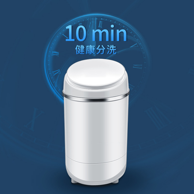 Oaks Semi-Automatic Washing and Drying All-In-One Dormitory Baby and Children's Clothing Washing Machine with Mother and Baby Washing and Drying Functions, Mini Portable