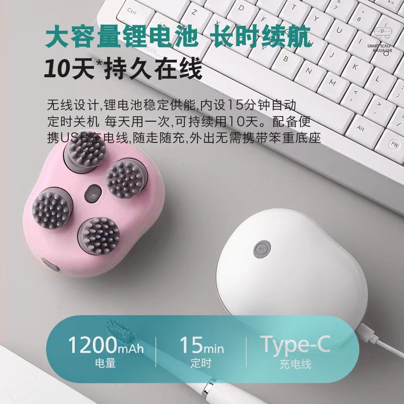 New head massager household electric kneading vibration charging multi-purpose shoulder neck scalp head massager