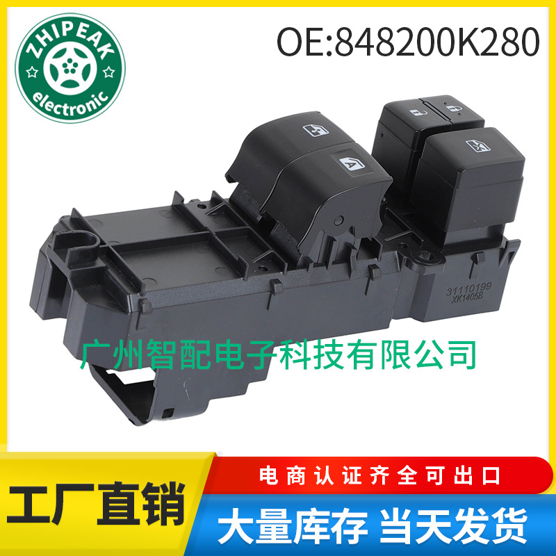 848200K280 подходит для праворульного Toyota, главный переключатель стеклоподъемника
