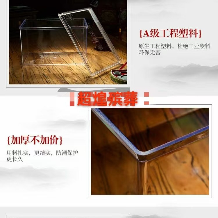 Large 39cm urn moisture-proof protective cover 39cm funeral supplies wholesale source factory