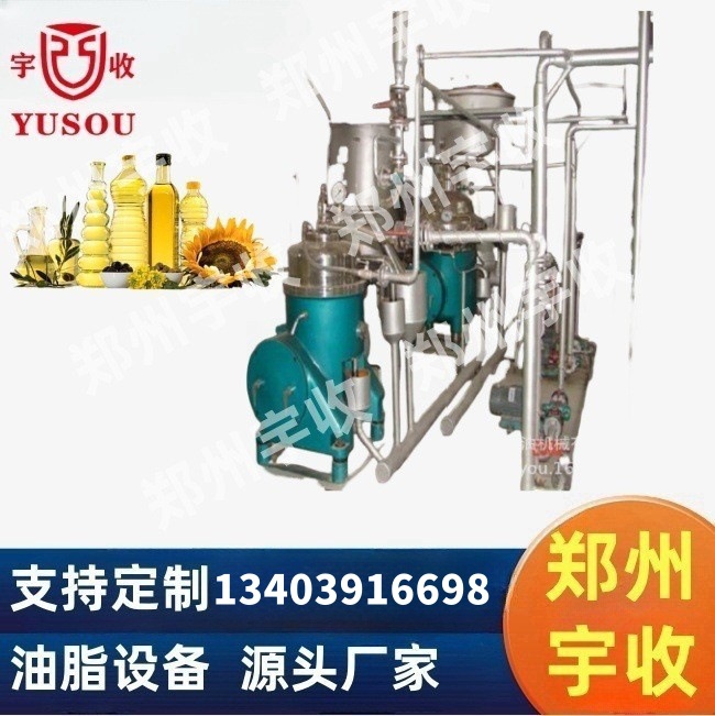 Оборудование для рафинирования растительного масла крупного и среднего размера, оборудование для рафинирования рапсового масла, физическое рафинирование, установка для удаления запахов автомобилей