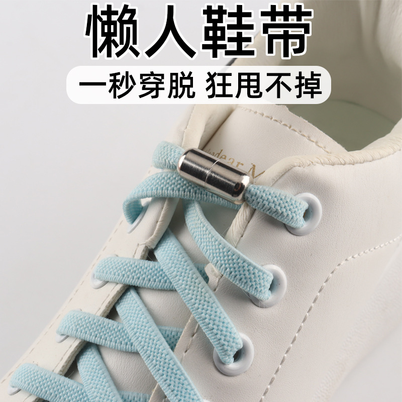 Металлическая капсула, безузловые эластичные шнурки, безузловая эластичная плоская шнурка, сплавные эластичные сетчатые шнурки