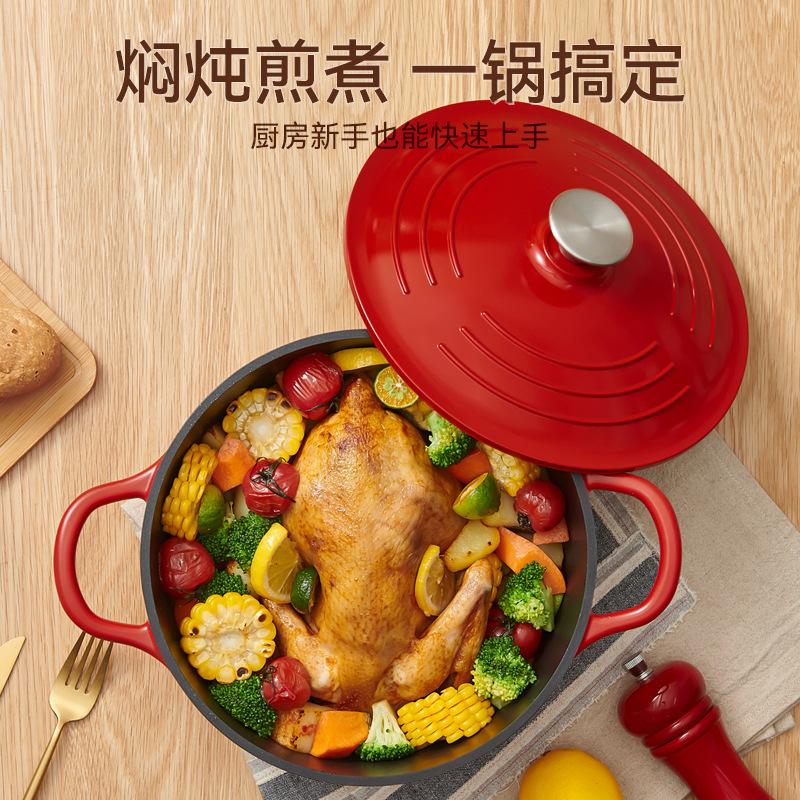 British Mingjue Enamel Pot Aluminum Alloy Household Non-stick Pot Stew Pot Casserole Soup Pot Braised Pot Induction Cooker Gas Universal