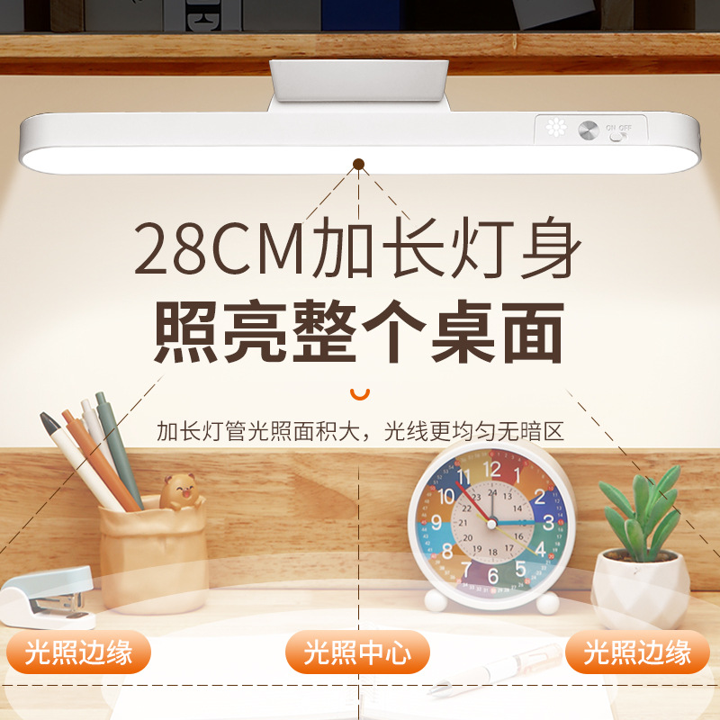 Cross-Border Magnetic Rotatable Cool Led Wall Lamp Dormitory Study Eye Protection Desk Lamp Bedside Lamp Rechargeable