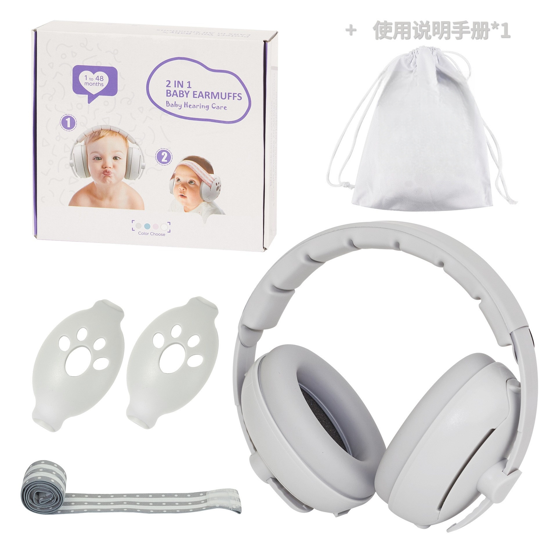 Soundproof Earmuffs for Children, Infants, Toddlers, Anti-Noise Sleep, Children's Infant Protection, Noise Reduction, Silent Earmuffs