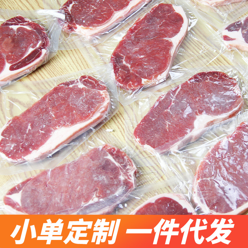 Manufacturer Wholesale of Semi-Finished Western Food Ingredients, Whole Cuts, Whole Boxes, Marinated Sirloin Steak, Grain-Fed