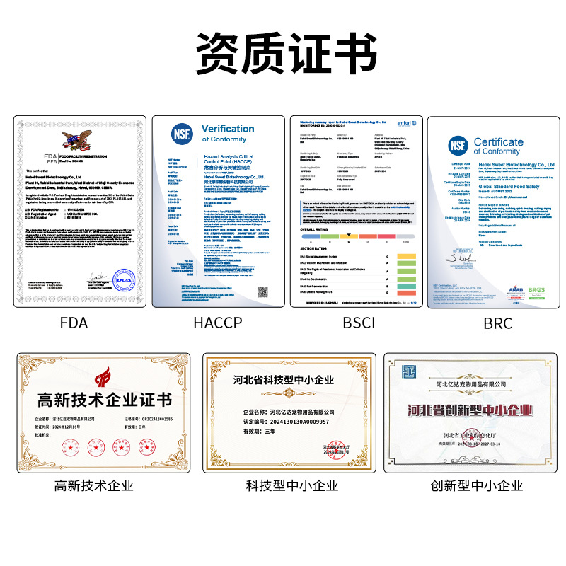 Customized Pet Snacks Chicken and Duck Meat Egg Yolk Fun Surprise Teething Ball Dog Snacks Toy Teething Stick Gulu Ball