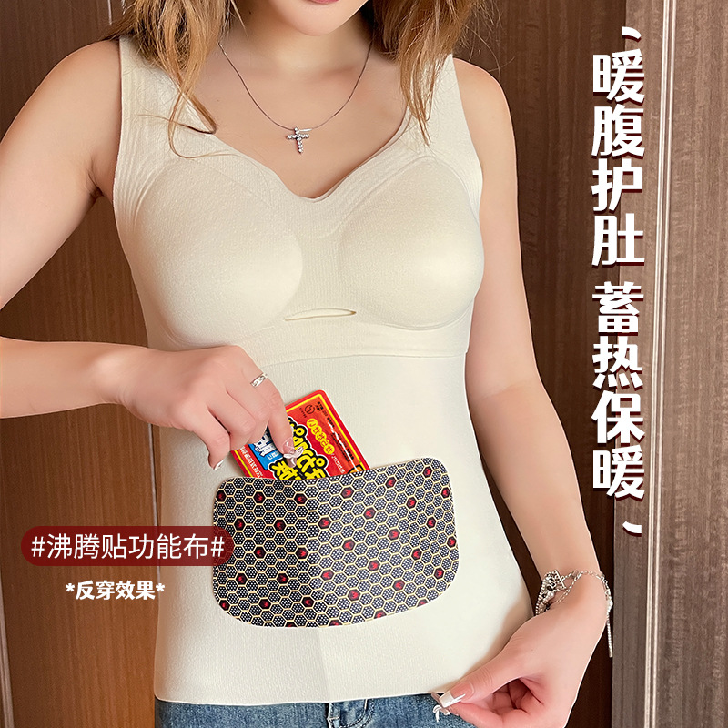 Women's Warm Vest with Pocket Chest Pad and Pocket Warm Palace Belly Protecting fleece-lined Thickened Base Underwear for Winter