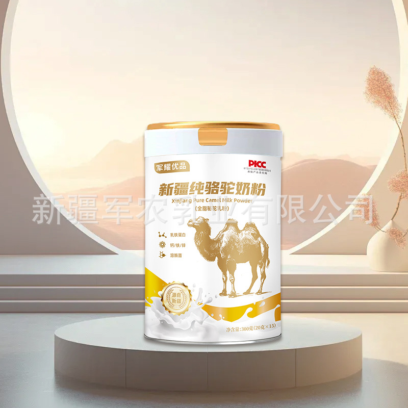 Xinjiang Camel Milk Powder Xinjiang Milk Powder for Middle-Aged and Elderly Students Camel Milk Pure Milk Wholesale White Camel Milk Powder Custom Oem