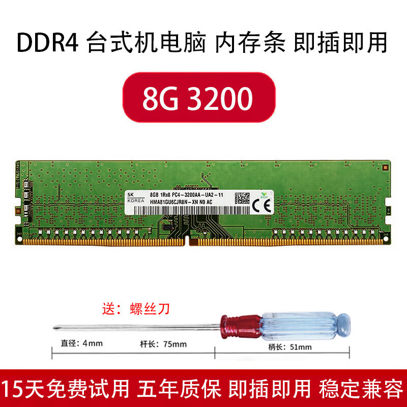 8g 16g 32g 2666 2933 3200 Desktop Memory Stick Ddr4