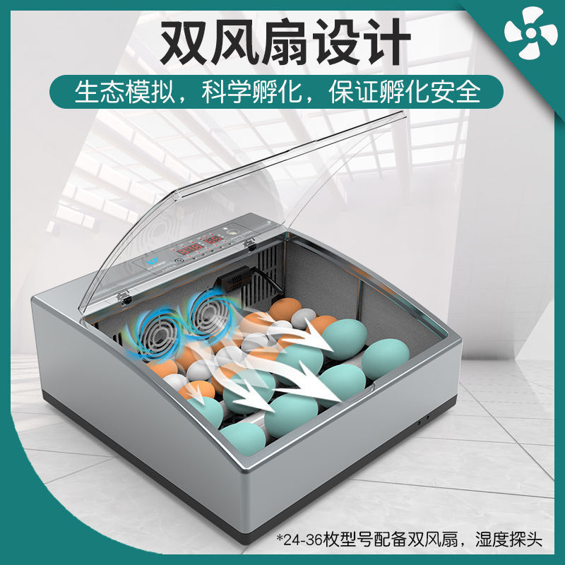 Shanghai Fully Automatic Intelligent Incubator Small Household Egg Incubator Chicken Duck Goose Pigeon Quail Egg Incubator