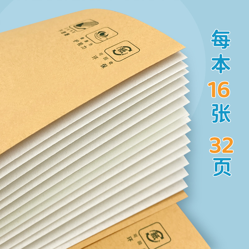 Primary School Students' Homework Book, Pinyin Book, Square Book, Kindergarten Character Book, First Grade Chinese Book