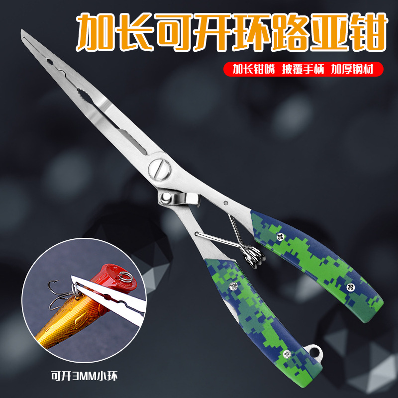 Открытые плоскогубцы Luya для рыбалки, многофункциональные ножницы для рыбы, прочные ножницы для лески, контроллер рыбы для морской рыбалки