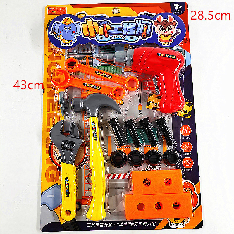 Набор игрушек для маленьких инженеров с ключом маленьким молотком электрической дрелью детские инструменты для ремонта