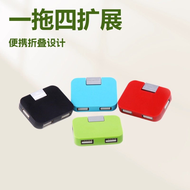 Прямые продажи от производителя удлинитель для ноутбука 4-портовый мини хаб USB сплиттер компьютерный хаб
