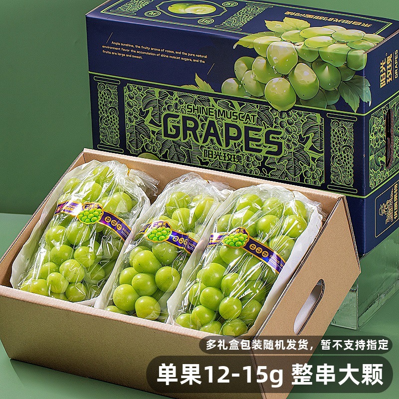 Sunshine Rose Grape Fresh Fruit 2.5kg Gift Box Qingwang Fragrant Green Raisins Seasonal Whole Box Wholesale Sf Free Shipping