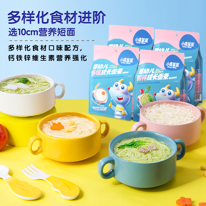 Официальный флаг настоящие олени голубые детские лапши