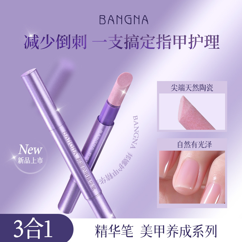 Бонна эссенция для ногтей в ручке для маникюра увлажняющая защита ногтей от ломкости с сильным блеском