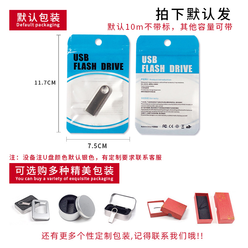 USB Flash Drive 64g Wholesale 32g Engraved Logo Exhibition Gifts Bidding Metal Car USB Flash Drive Custom 16g High-Speed USB Flash Drive