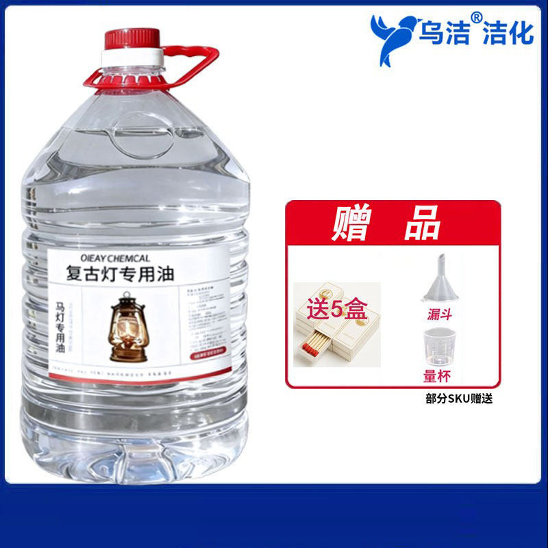 Ароматизированное керосиновое масло для очистки, дезинфекции, инсектицидов и стерилизации, масло для тестирования утечек в сельском хозяйстве