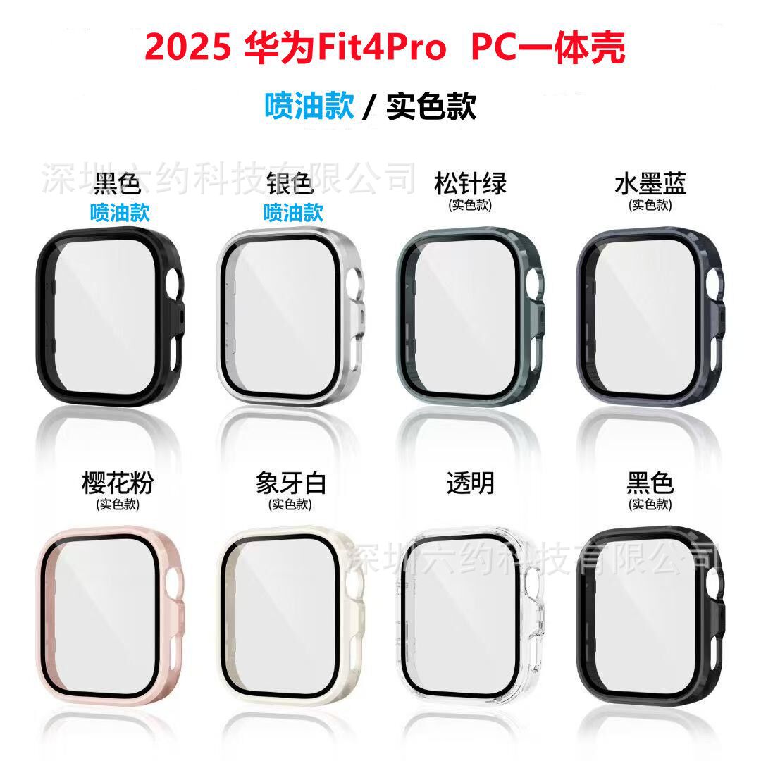 For Huawei Fit3 All-Covered TPU Protective Cover 2025 Huawei FIT4/4Pro Watch Case Electroplated Soft Drop-Resistant Cover