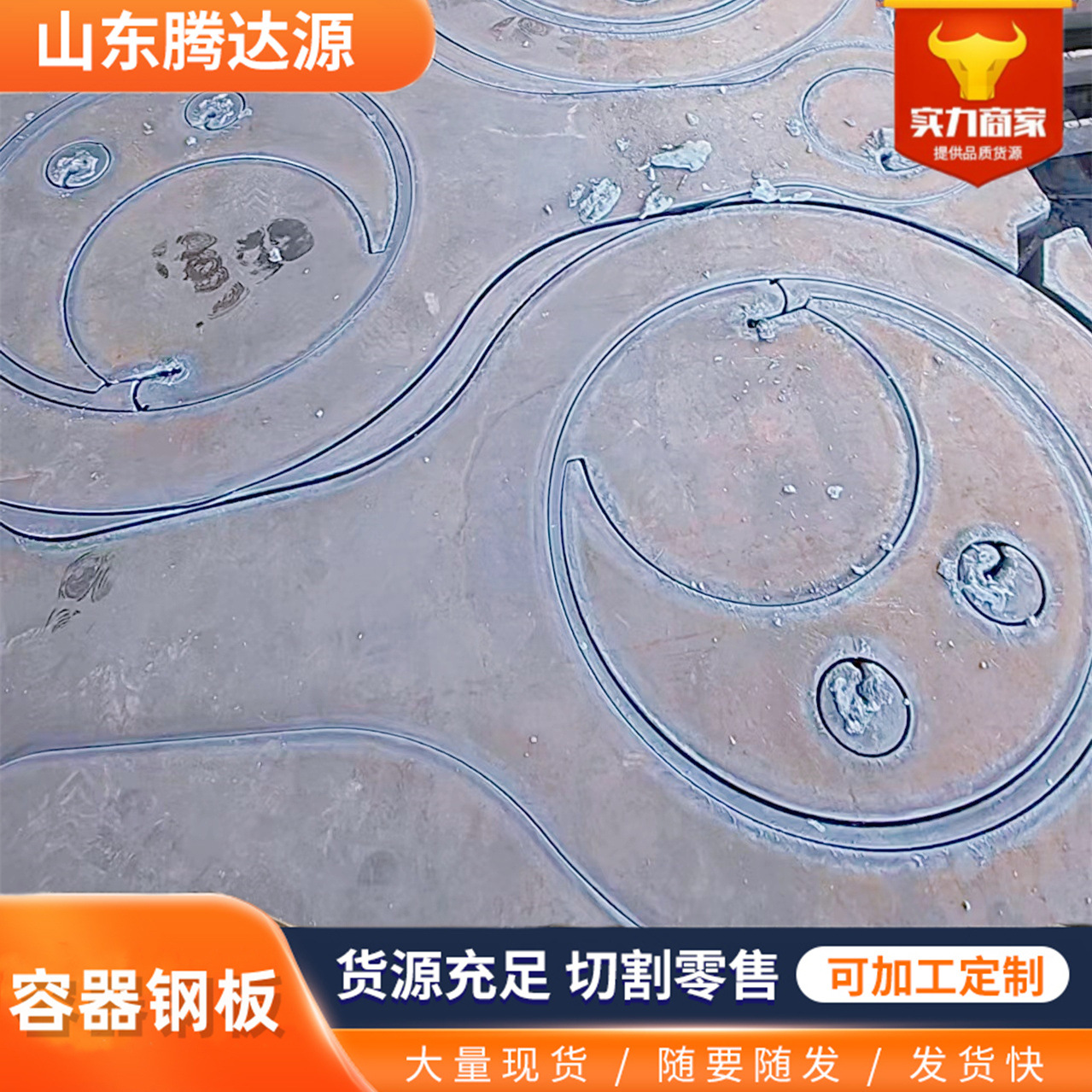 16Mnr Low-Temperature Pressure Vessel Steel Plate, High-Pressure Q345R Hot-Rolled Boiler Plate, 16Mndr Steel Plate in Stock