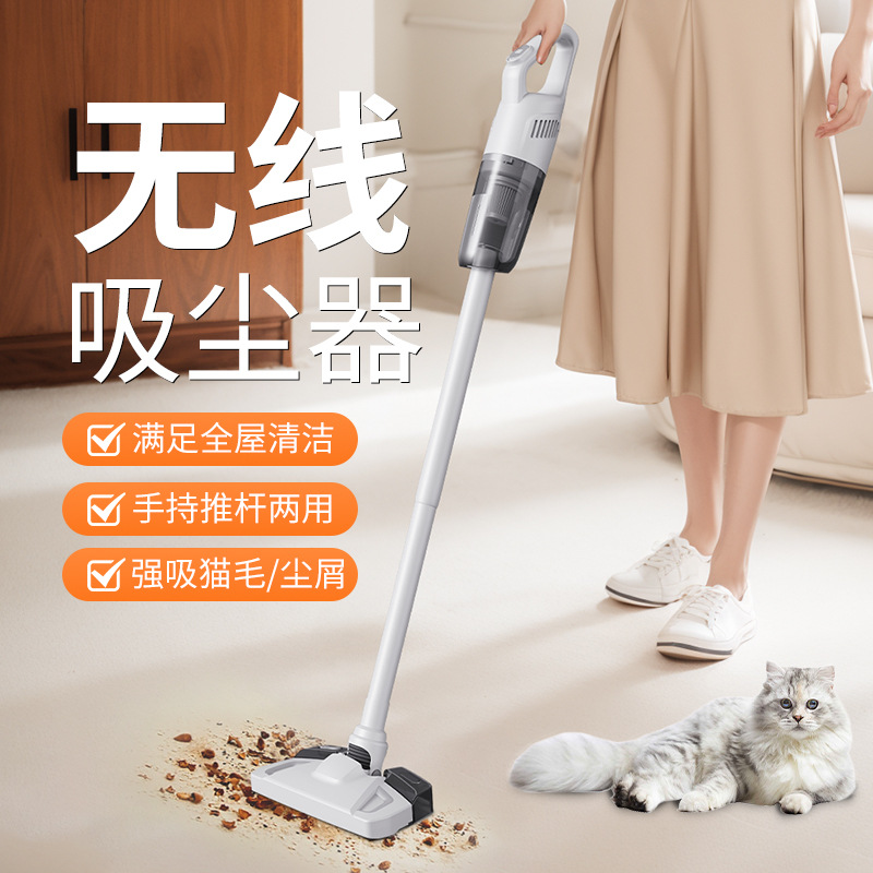 Беспроводной ручной пылесос для дома с высокой мощностью и двойным использованием