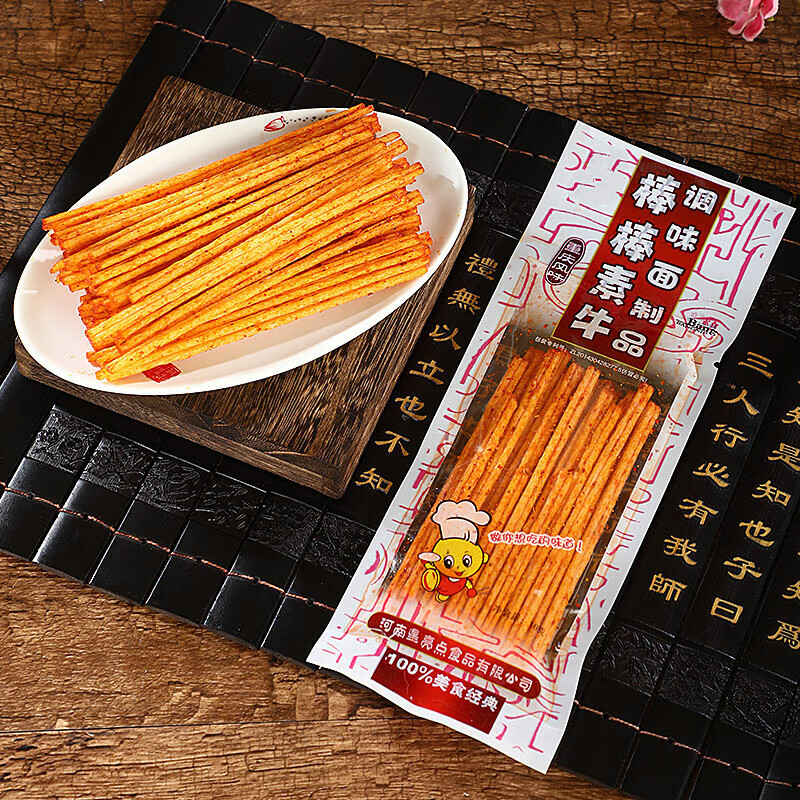 [Lightning Warehouse] Li Xingbang Vegetarian Beef Spicy Strips Nostalgic Snacks Chongqing Style Spicy 16G/Bag Spicy